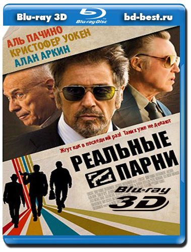 3d геи мультики, гей секс мультики