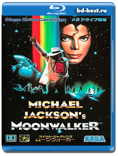Michael Jackson - Moonwalker Музыка-Концерты Blu-ray фильмы (блю-рей ...