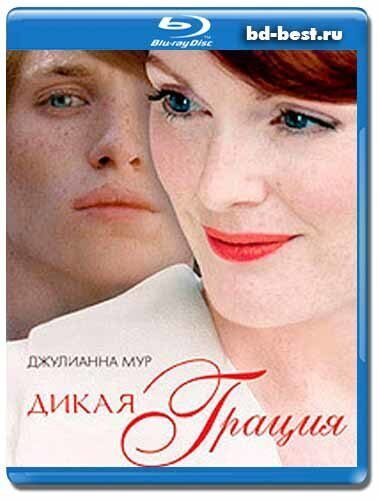 Голая Джулианна Мур (Julianne Moore) видео