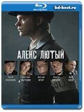 Алекс Лютый (Blu-ray,блю-рей) 2 диска