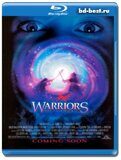 Доблестные воины (Blu-ray,блю-рей)