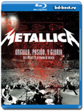 Metallica:Orgullo Pasion Y Gloria: Tres Noches En Mexico