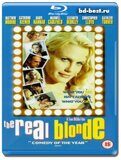 Настоящая блондинка  (Blu-ray,блю-рей)
