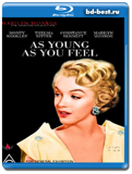 Моложе себя и не почувствуешь (Blu-ray,блю-рей)