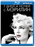 7 дней и ночей с Мэрилин (Blu-ray, блю-рей)