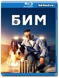 Бим 2 сезон (Blu-ray,блю-рей) 4 диска