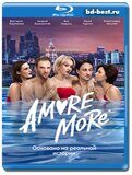AMORE MORE (Blu-ray,блю-рей)