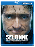 Селянне (Blu-ray, блю-рей)