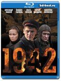 1942 (Blu-ray,блю-рей) 3 диска