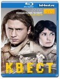 Квест (1-2 сезон: 1-16 серии из 16)  (Blu-ray,блю-рей)  2...