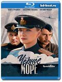 Чёрное море (Blu-ray,блю-рей)