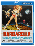 Барбарелла  (Blu-ray, блю-рей)