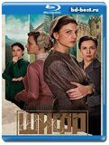 Шифр 4 сезон (Blu-ray,блю-рей) 4 диска