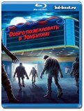 Добро пожаловать в Зомбитаун (Blu-ray,блю-рей)
