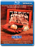 Восемь выходят из игры  (Blu-ray, блю-рей)