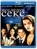 Исследуя секс  (Blu-ray,блю-рей)