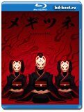 BABYMETAL - Live at Tokyo Dome - Red Night & Black Night   (Blu-ray,блю-рей) 2...