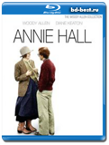 Энни Холл  (Blu-ray, блю-рей)