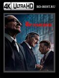 Ирландец (Blu-ray,блю-рей) 4К