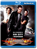 Гонщики (Blu-ray, блю-рей)
