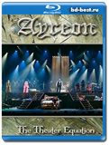 Ayreon -The Theater Equation 2016  (Blu-ray, блю-рей)