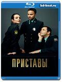 Приставы (Blu-ray,блю-рей) 3 диска