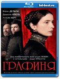 Графиня 2008-2009  (Blu-ray, блю-рей)