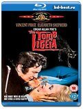 Гробница Лигейи (Blu-ray,блю-рей)
