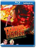 Беспредельный террор  (Blu-ray,блю-рей)