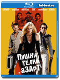 Пушки, телки и азарт  (Blu-ray, блю-рей)