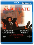 Компаньон 1996 (Blu-ray,блю-рей)