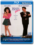 Принц из Нью-Йорка 1992 (Blu-ray,блю-рей)