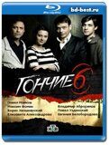 Гончие-6 (Blu-ray, блю-рей) 4 диска