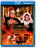 Падение Римской империи  (Blu-ray, блю-рей)