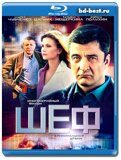 Шеф 4 сезон (Blu-ray, блю-рей) 4 диска