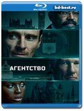 Агентство 2024 (Blu-ray,блю-рей) 2 диска