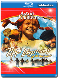 Пеппи в стране Така-Тука (Blu-ray, блю-рей)