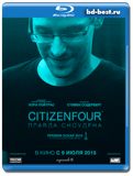 Citizenfour: Правда Сноудена (Blu-ray,блю-рей)