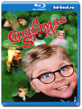 Рождественская история 1983 (Blu-ray, блю-рей)