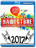 Нашествие 2017 (Blu-ray,блю-рей) 4 диска