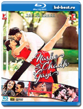 Nashe Si Chadh Gayi: Top 50 Bollywood Songs (Blu-ray,блю-рей)