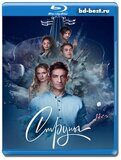 Струны (Blu-ray, блю-рей) 2 диска