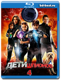 Дети шпионов 4D (Blu-ray, блю-рей)