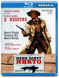 Меня зовут Никто  (Blu-ray, блю-рей)