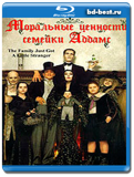 Ценности семейки Аддамс (Blu-ray,блю-рей)