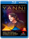 Yanni - The Dream Concert: Live from the Great Pyramids of Egypt (Blu-ray, блю-рей)