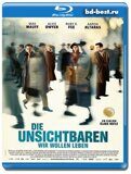 Невидимые 2017 (Blu-ray,блю-рей)