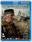 Мельница и крест (Blu-ray, блю-рей)