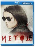 Метод 2 сезон  (Blu-ray,блю-рей) 4 диска