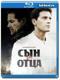 Сын за отца (Blu-ray,блю-рей) 6 дисков